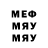 Героин Heroin Mir Davlatov