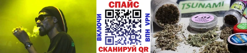 БУТИРАТ вода  shop как зайти  Долинск 