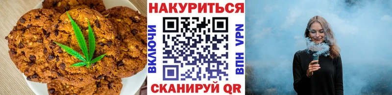 Cannafood марихуана  цена наркотик  Долинск 