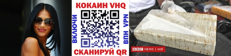 дарнет шоп  Долинск  КОКАИН 99% 