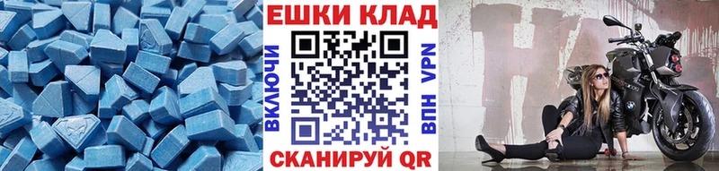 ЭКСТАЗИ mix  сайты даркнета какой сайт  Долинск  закладка 