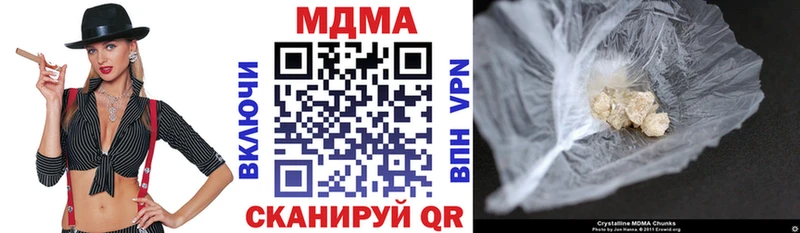 МДМА crystal Долинск