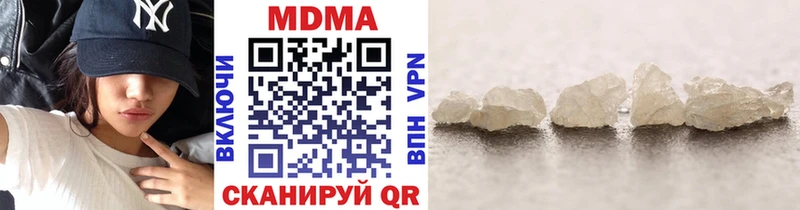 darknet состав Долинск MDMA crystal как найти закладки