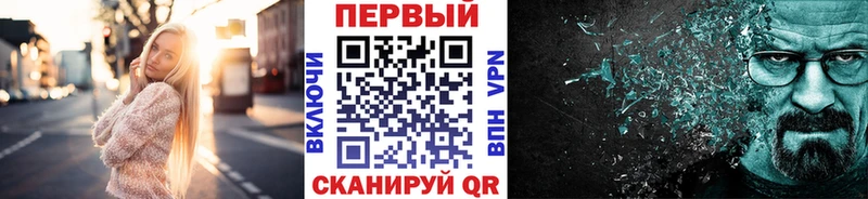 Метамфетамин Methamphetamine Долинск