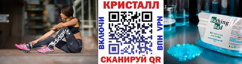 Метамфетамин Methamphetamine Долинск