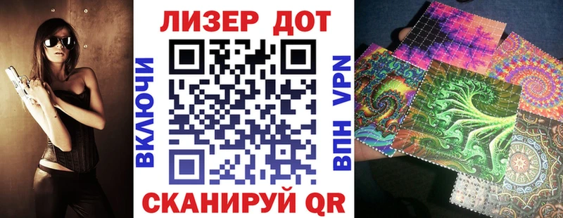 Марки 25I-NBOMe 1,8мг Долинск