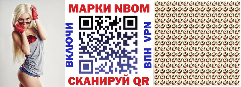 купить   Долинск  OMG tor  Марки NBOMe 1500мкг 