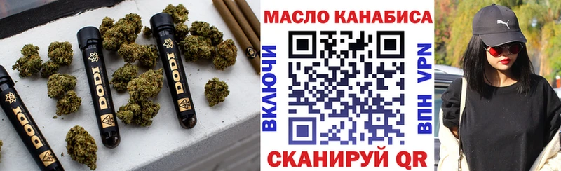 Дистиллят ТГК концентрат Долинск